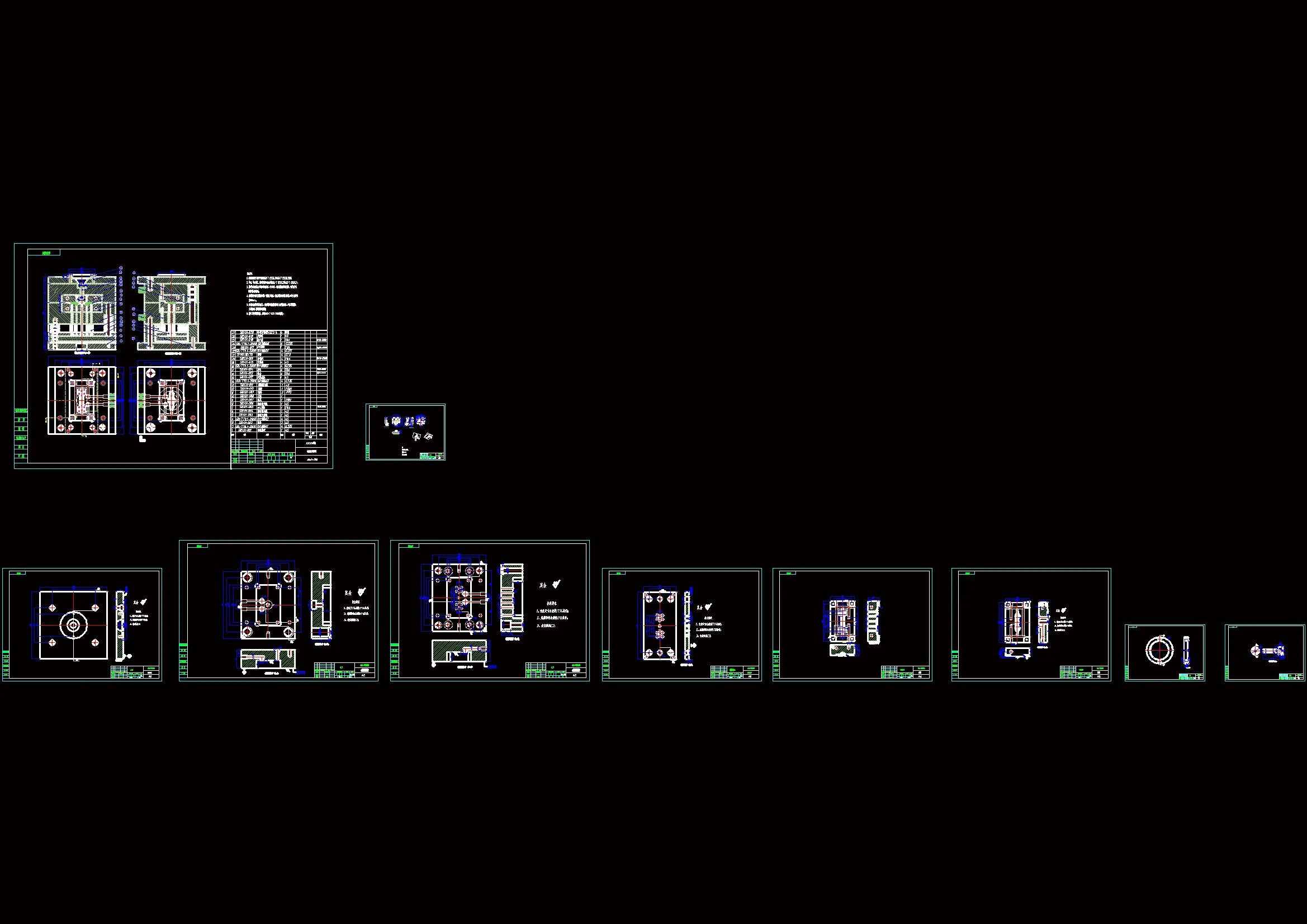 全部CAD图纸 10张