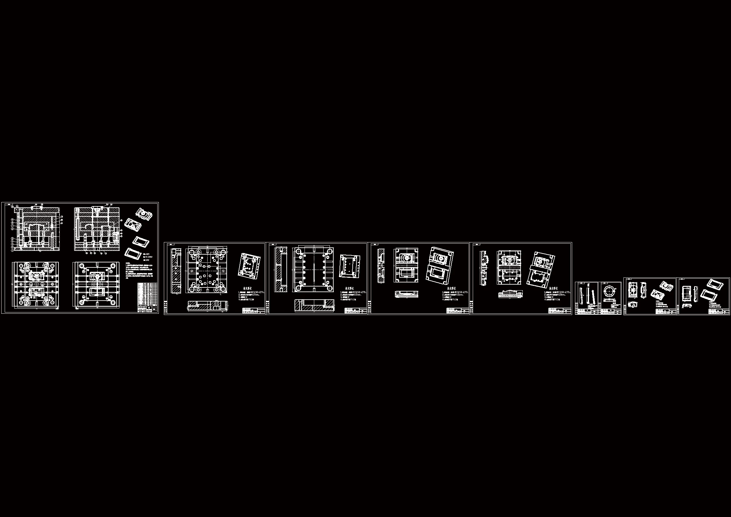 全部CAD图纸 9张