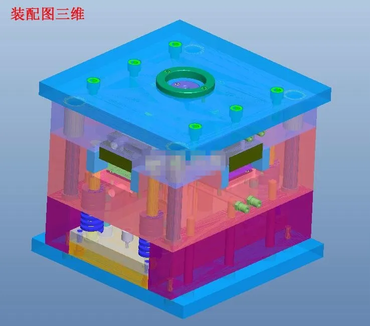3D模具装配图