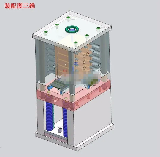 3D模具装配图