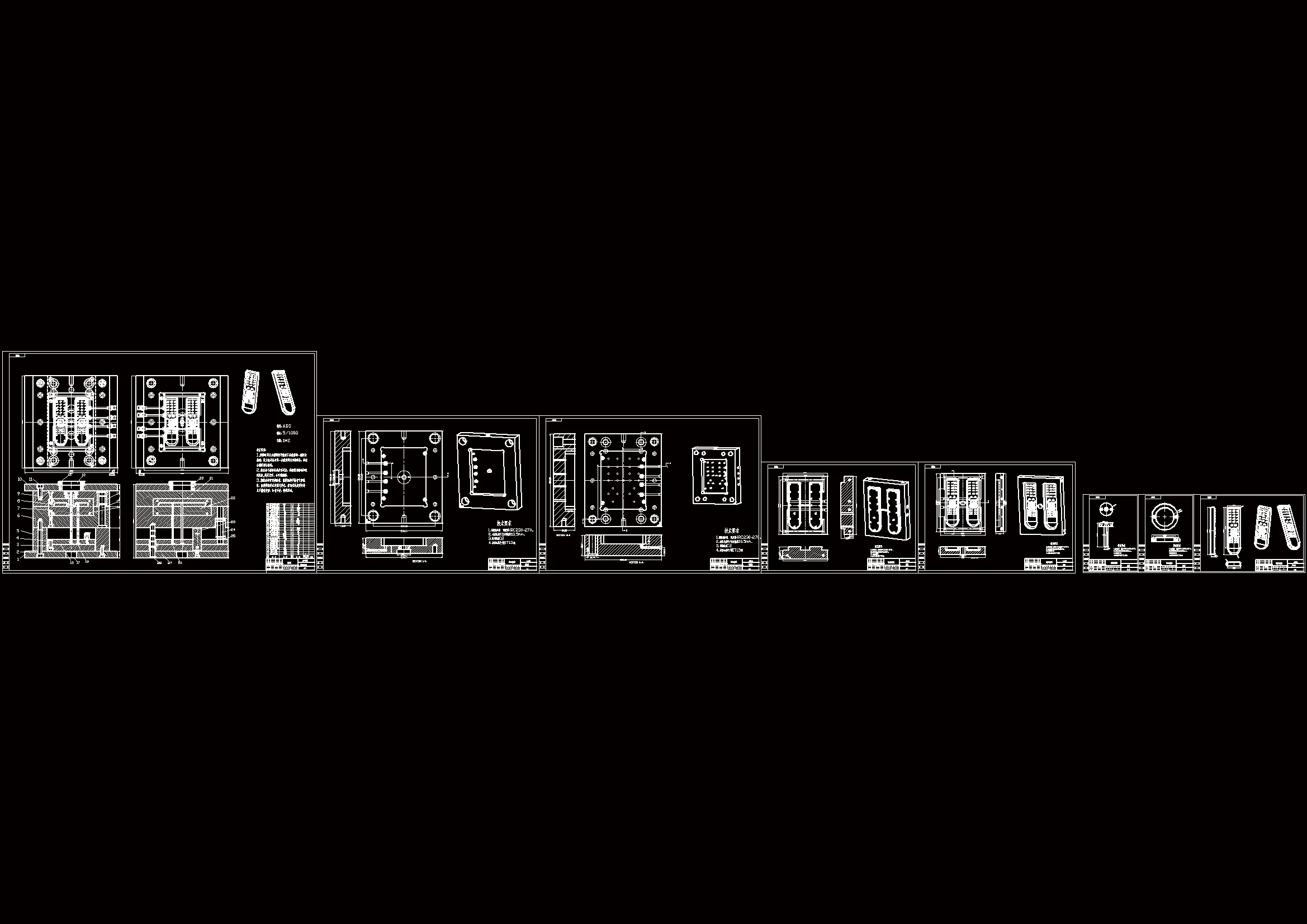 全部CAD图纸 8张