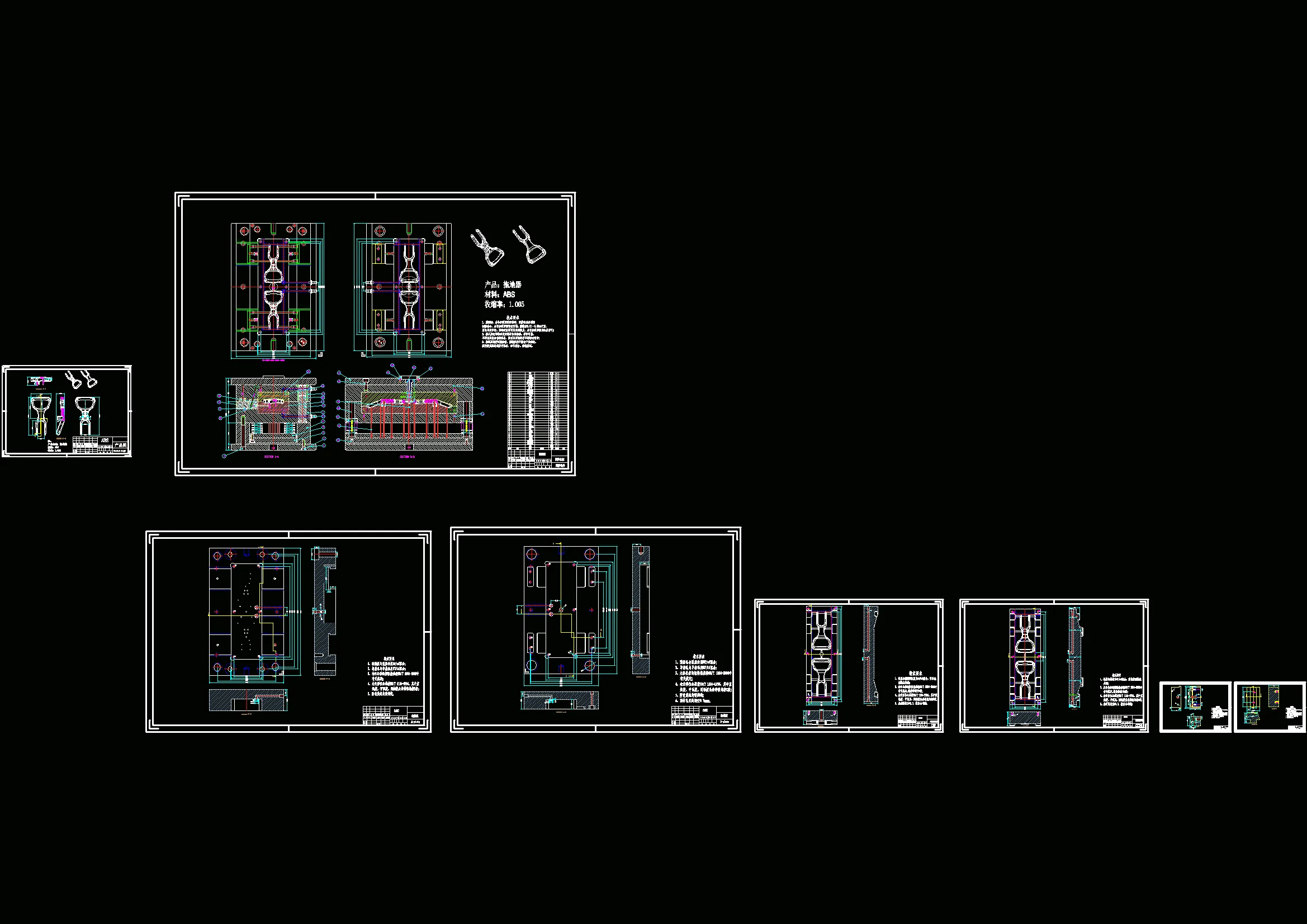 全部CAD图纸 8张