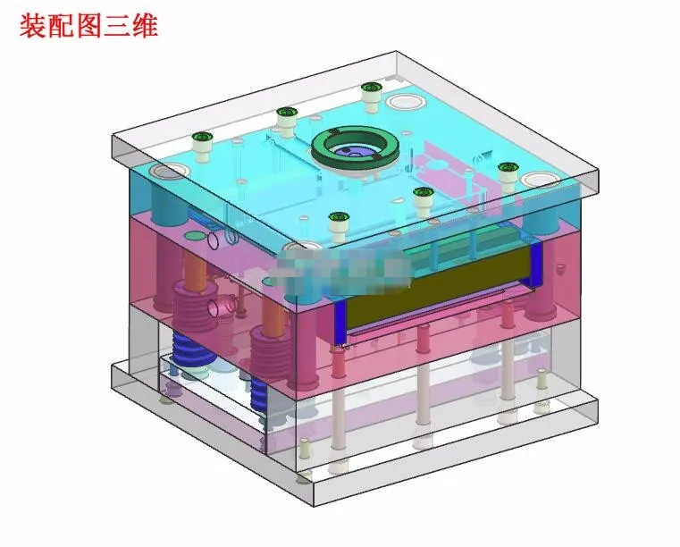 3D模具装配图