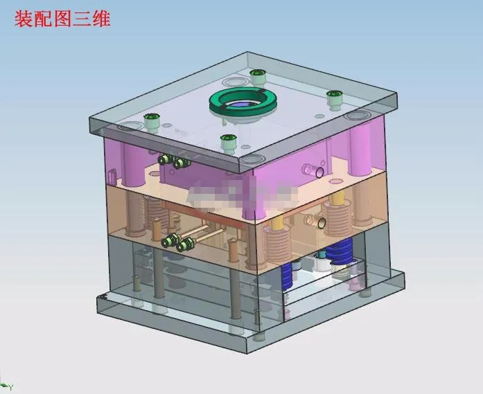 3D模具装配图