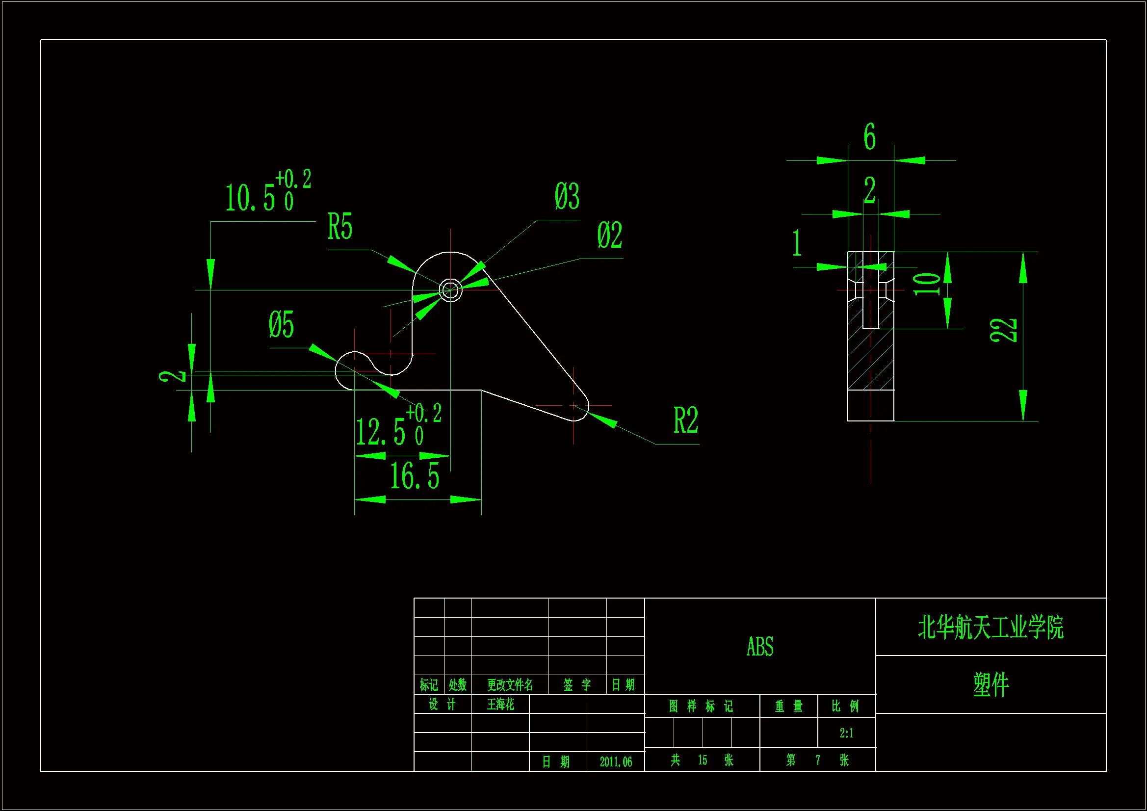 JJ6319-顶块注射模设计