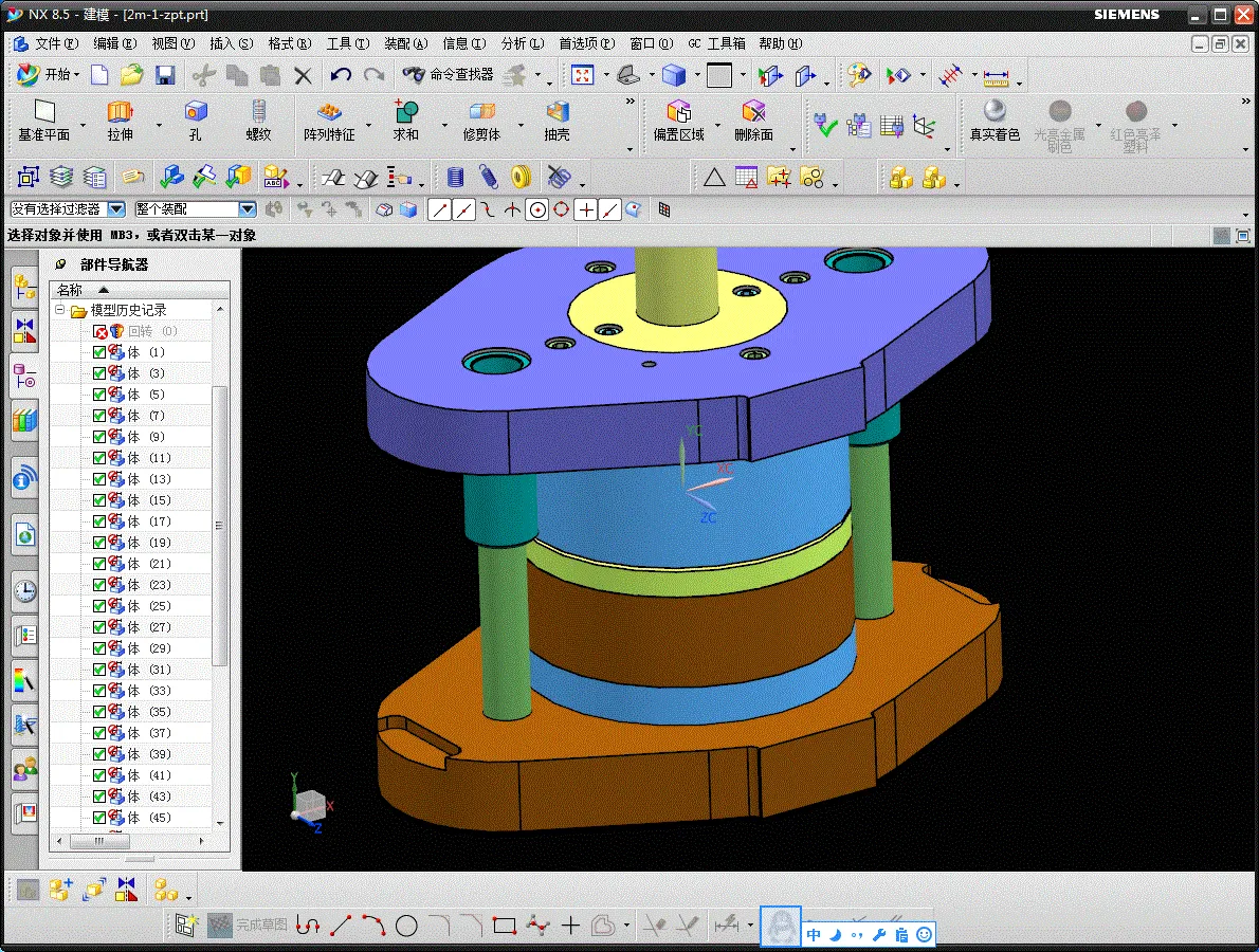 第二次拉伸模具三维图
