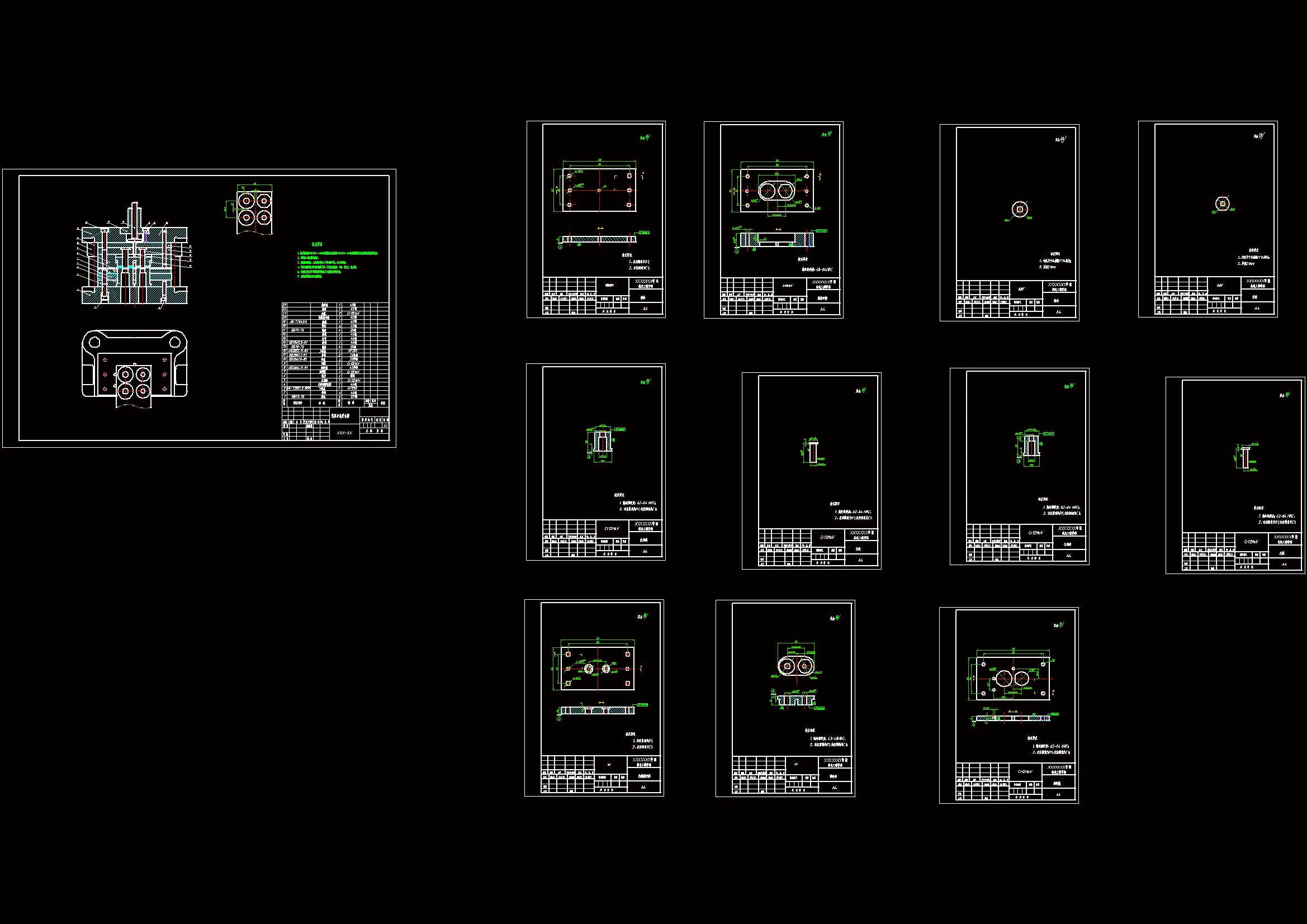 全部CAD图纸 12张