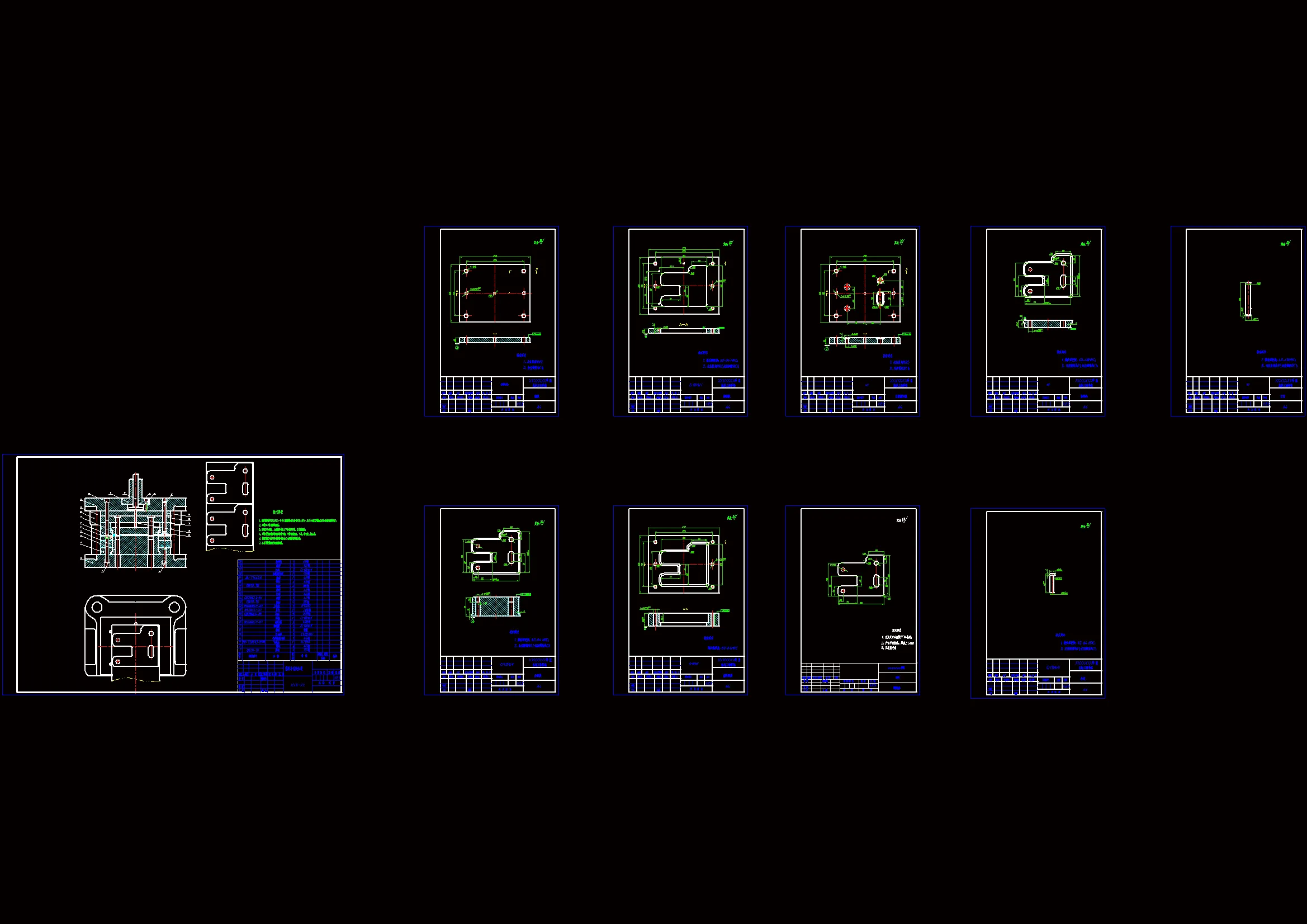 全部CAD图纸 10张