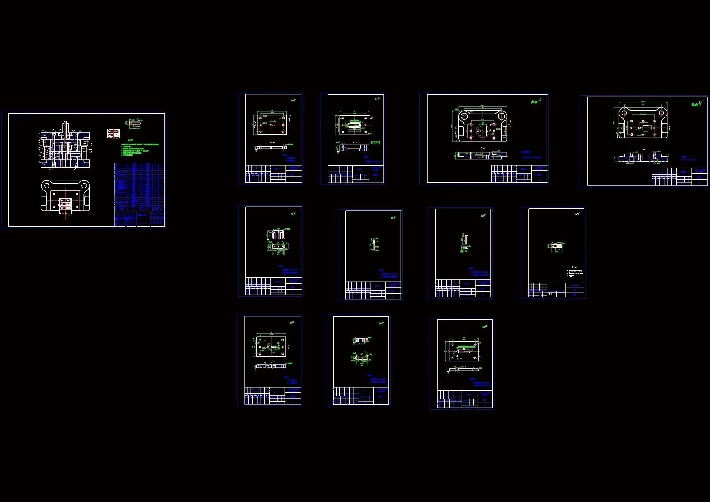 全部CAD图纸 12张