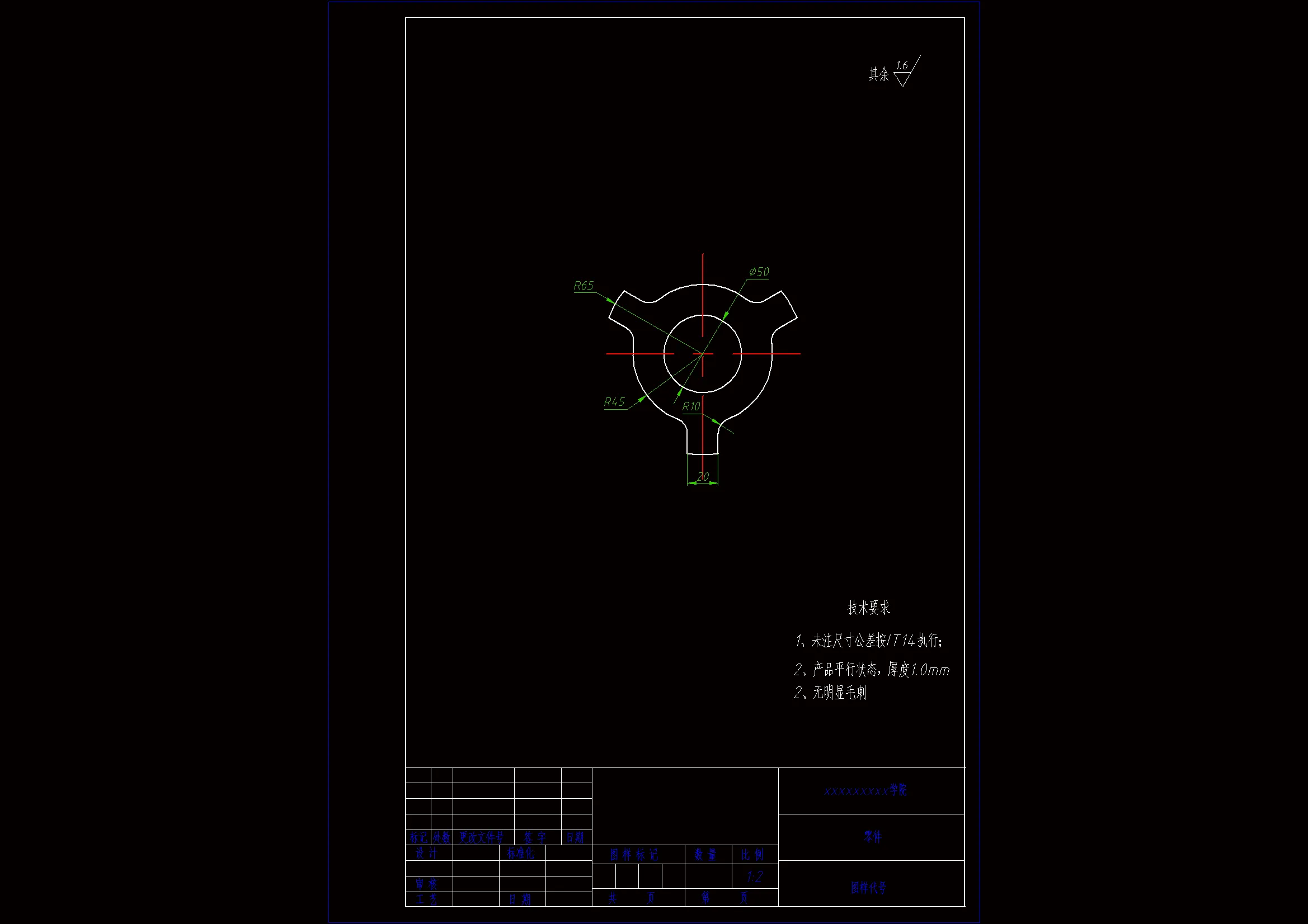 JJ6341-压盖冲压工艺与模具设计