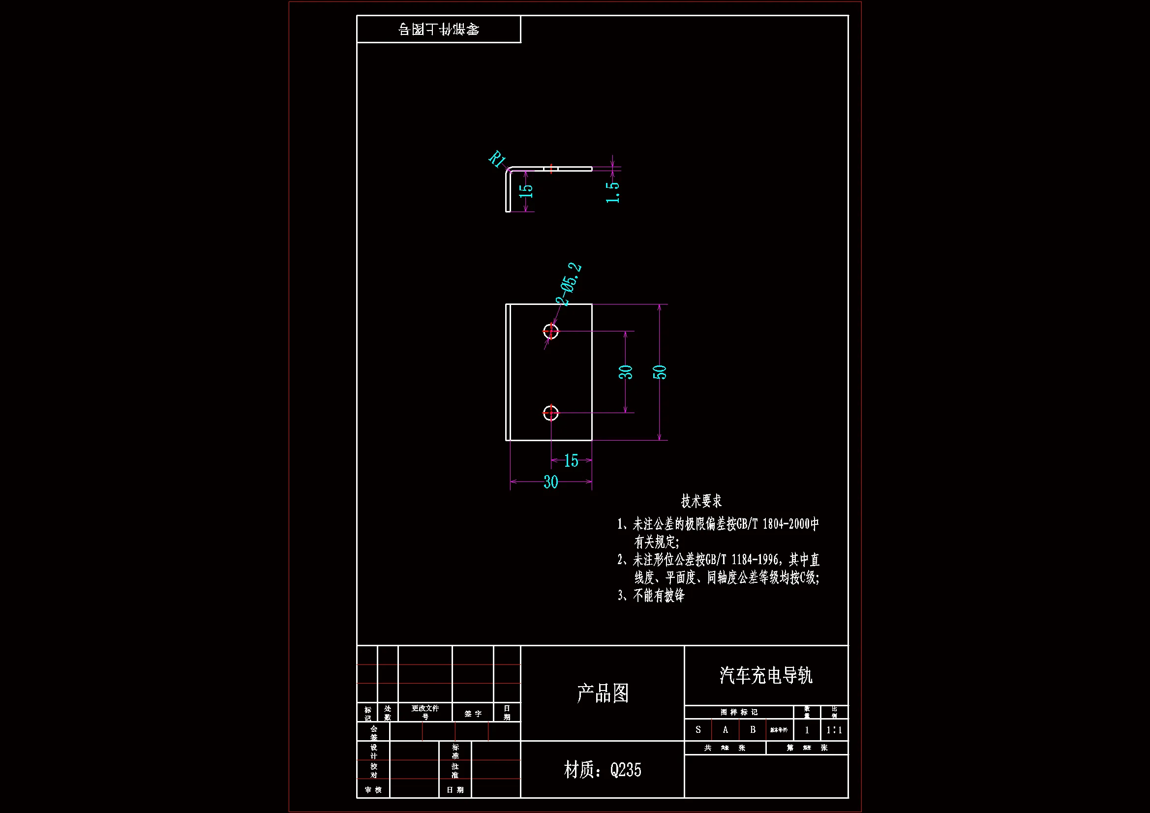JJ6345-汽车充电导轨冲压模具设计-3套模具