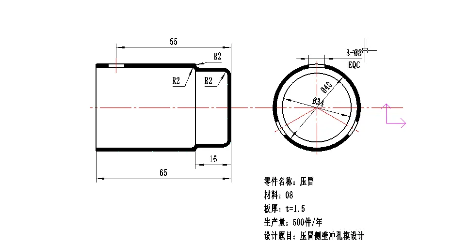 JJ6394-压冒侧壁冲孔模设计【含Proe三维图】