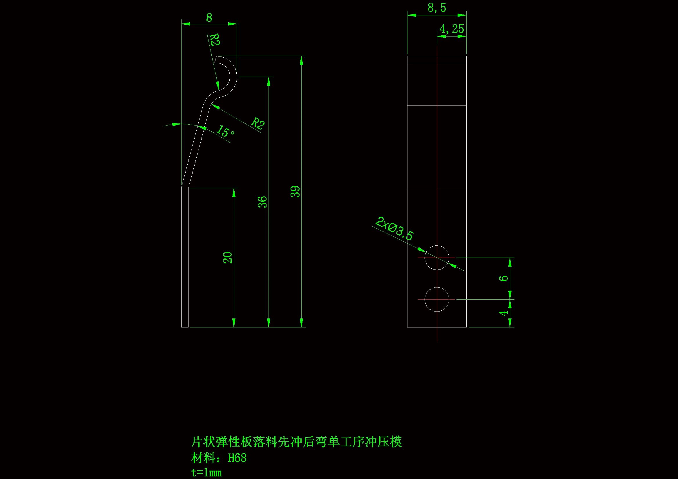 JJ6398-弹簧片先冲后弯单工序模设计-长39