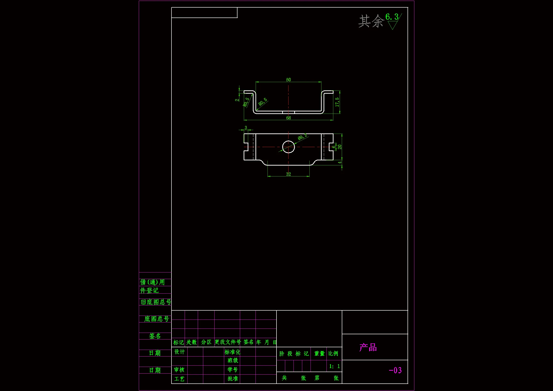 JJ6403-滑板冲压模具设计-2套模具长68