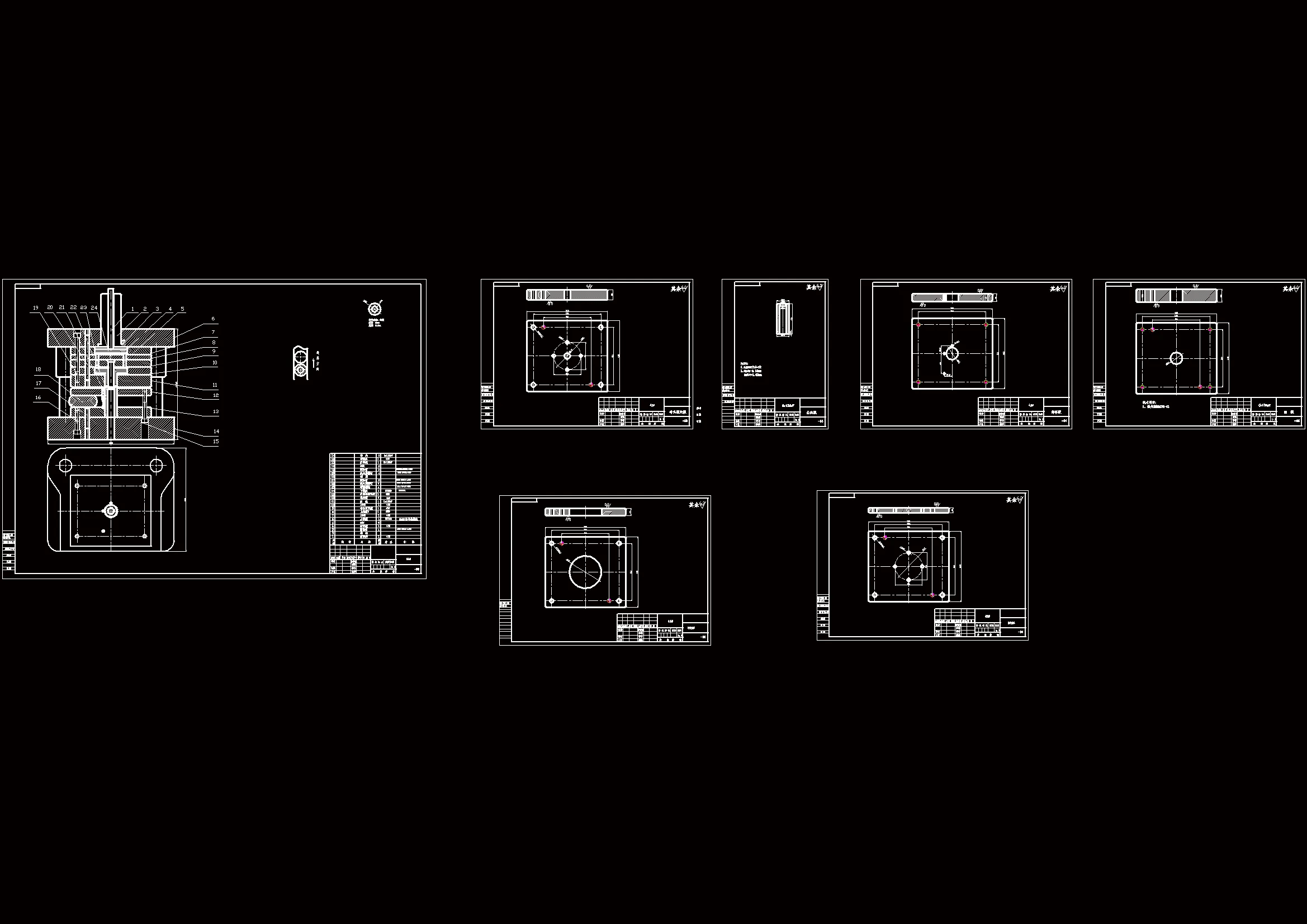 全部CAD图纸 7张