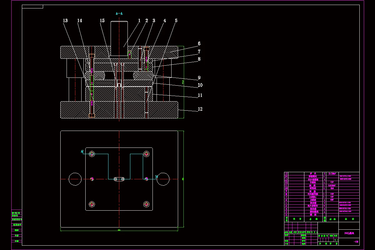 冲孔模具装配图