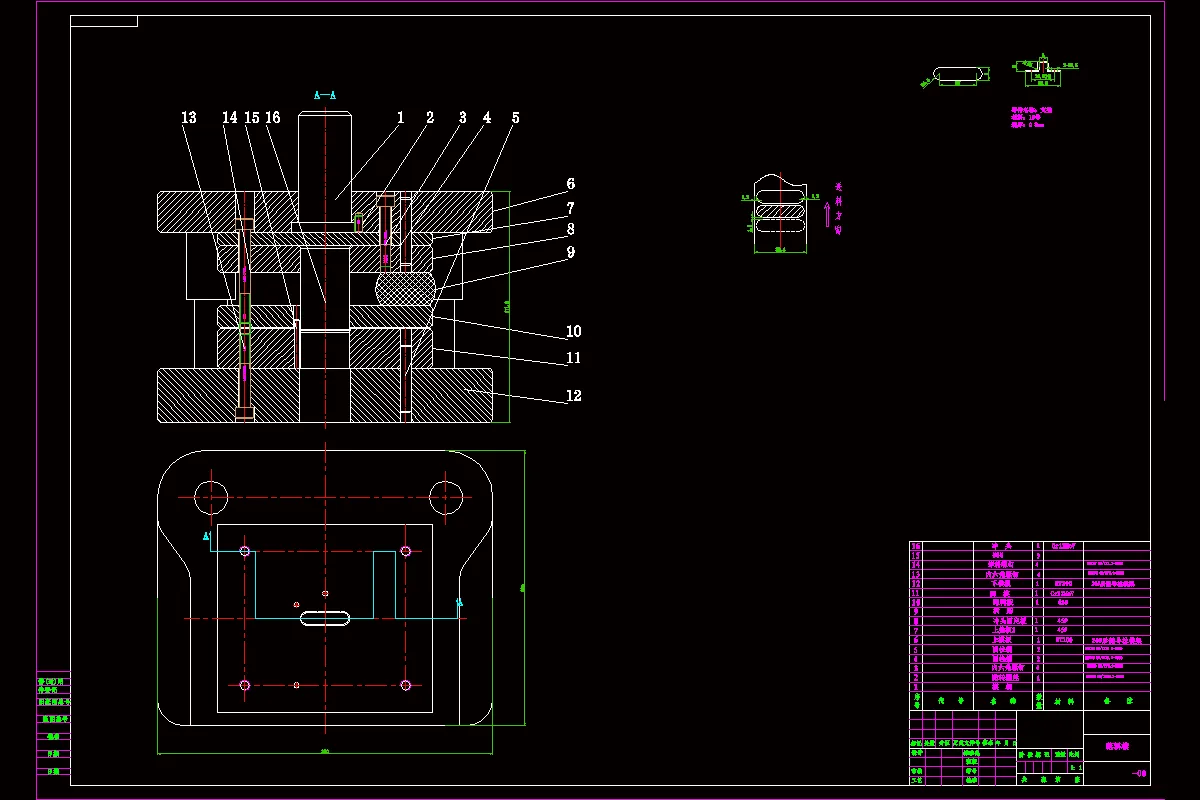 落料模具装配图