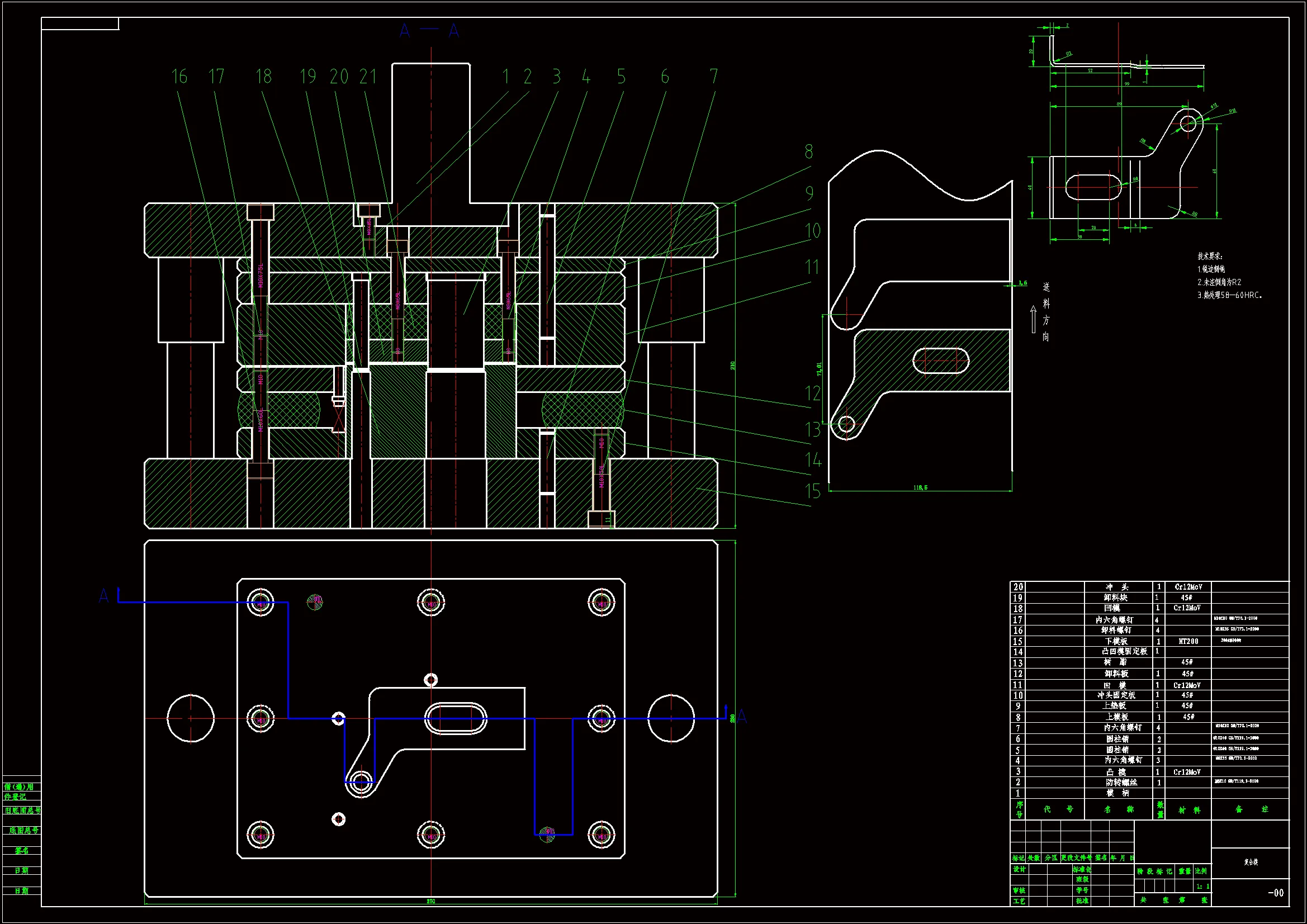 落料冲孔装配图