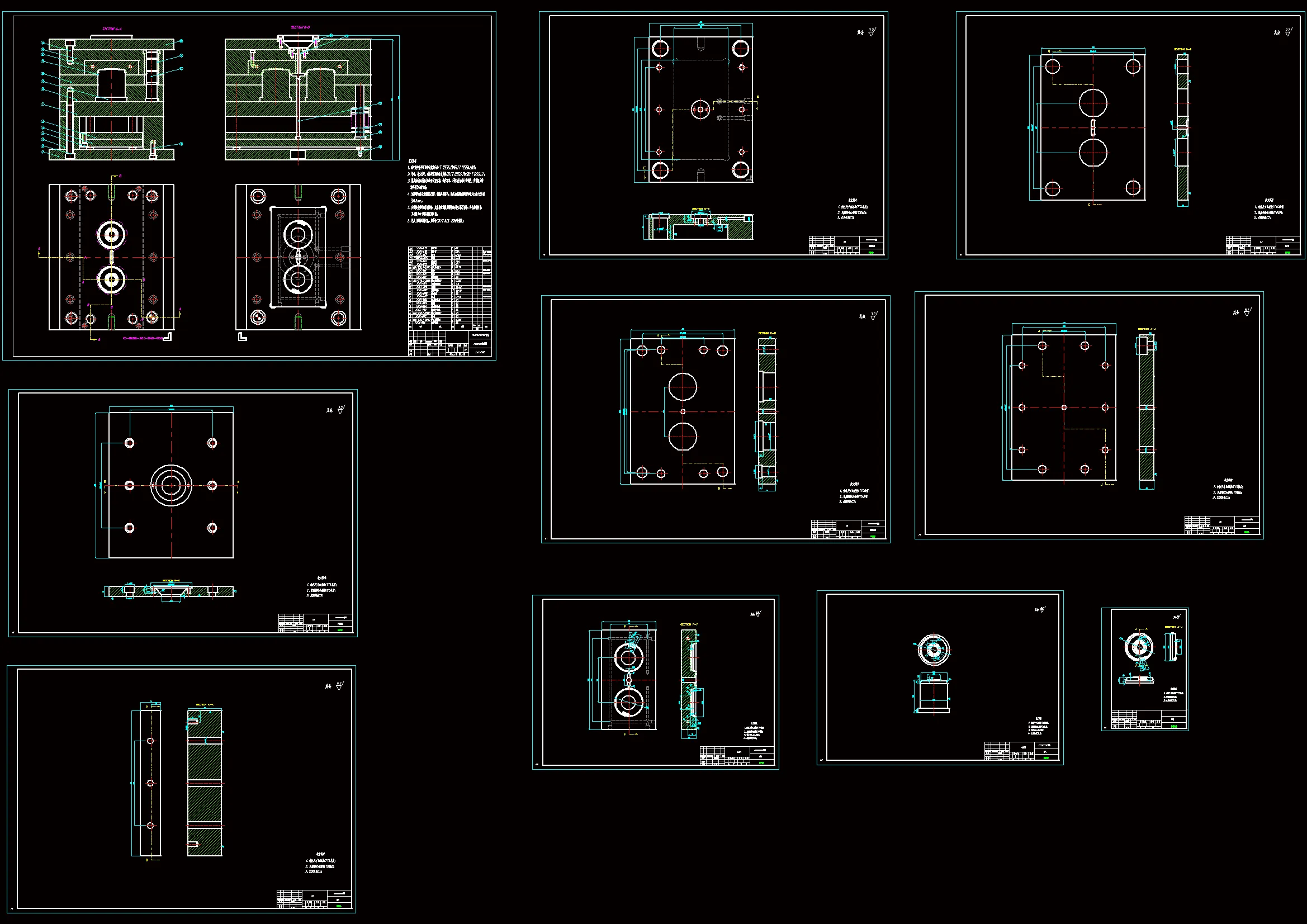 全部CAD图纸 10张