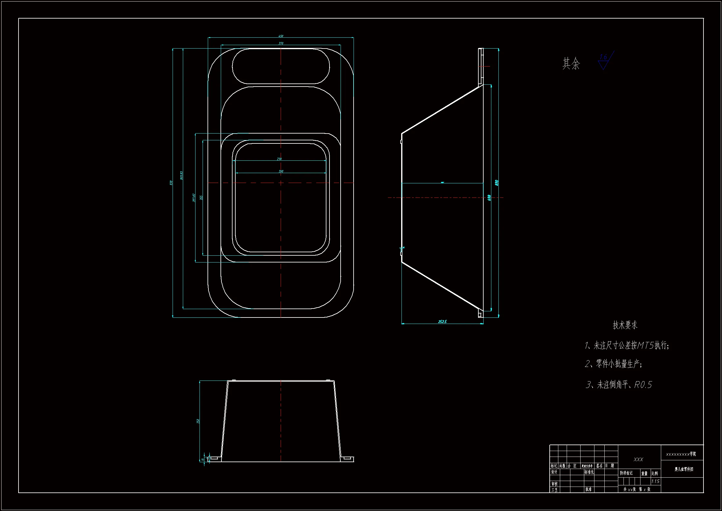 JJ6516-婴儿浴盆塑料模具设计