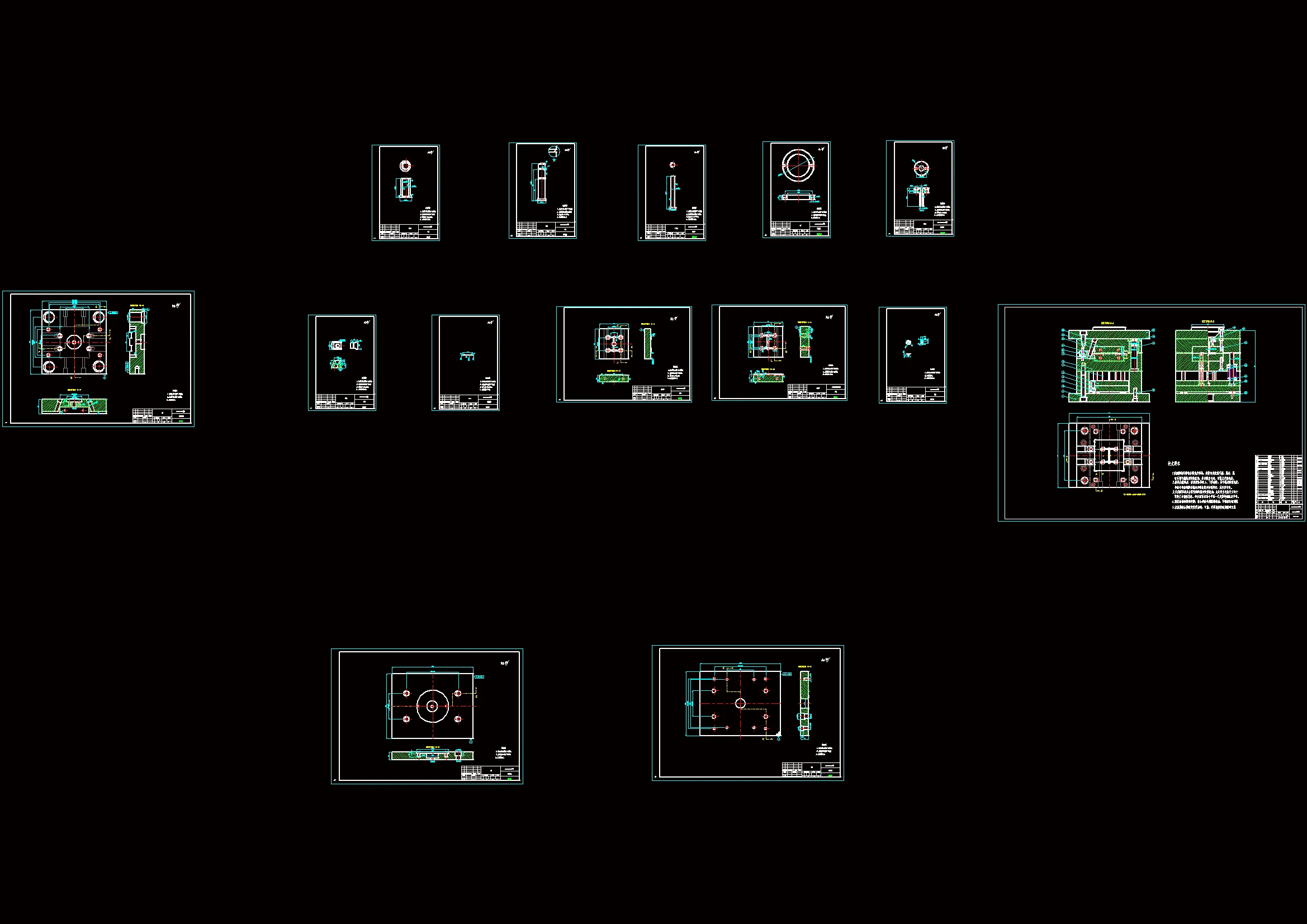 全部CAD图纸 14张