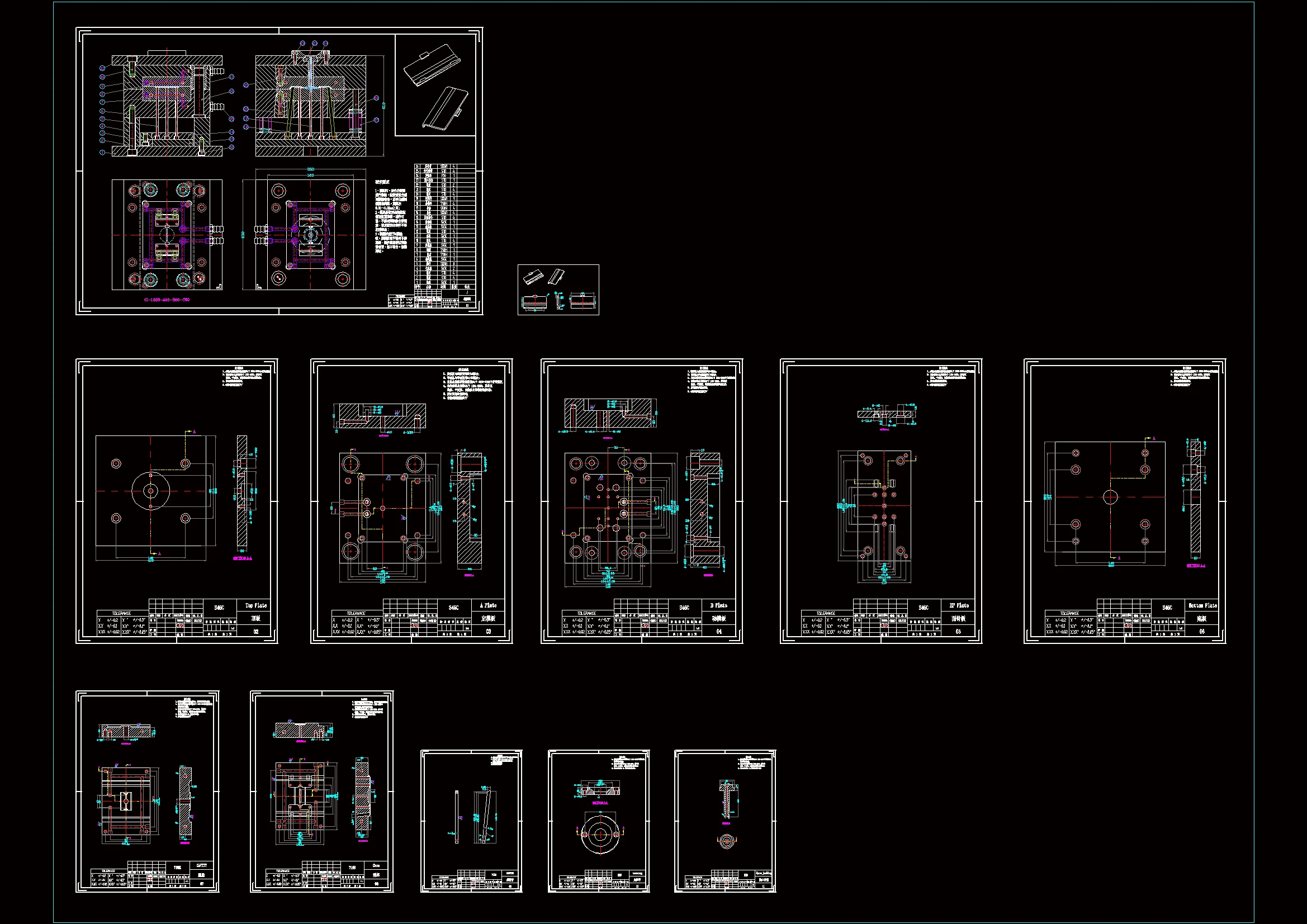 全部CAD图纸 12张