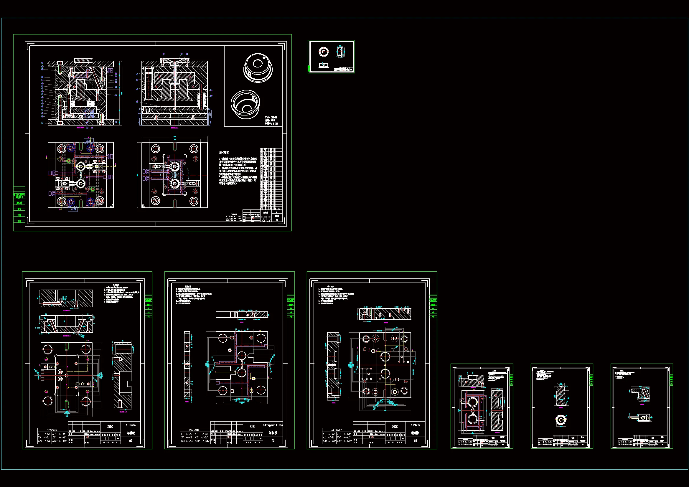 全部CAD图纸 8张