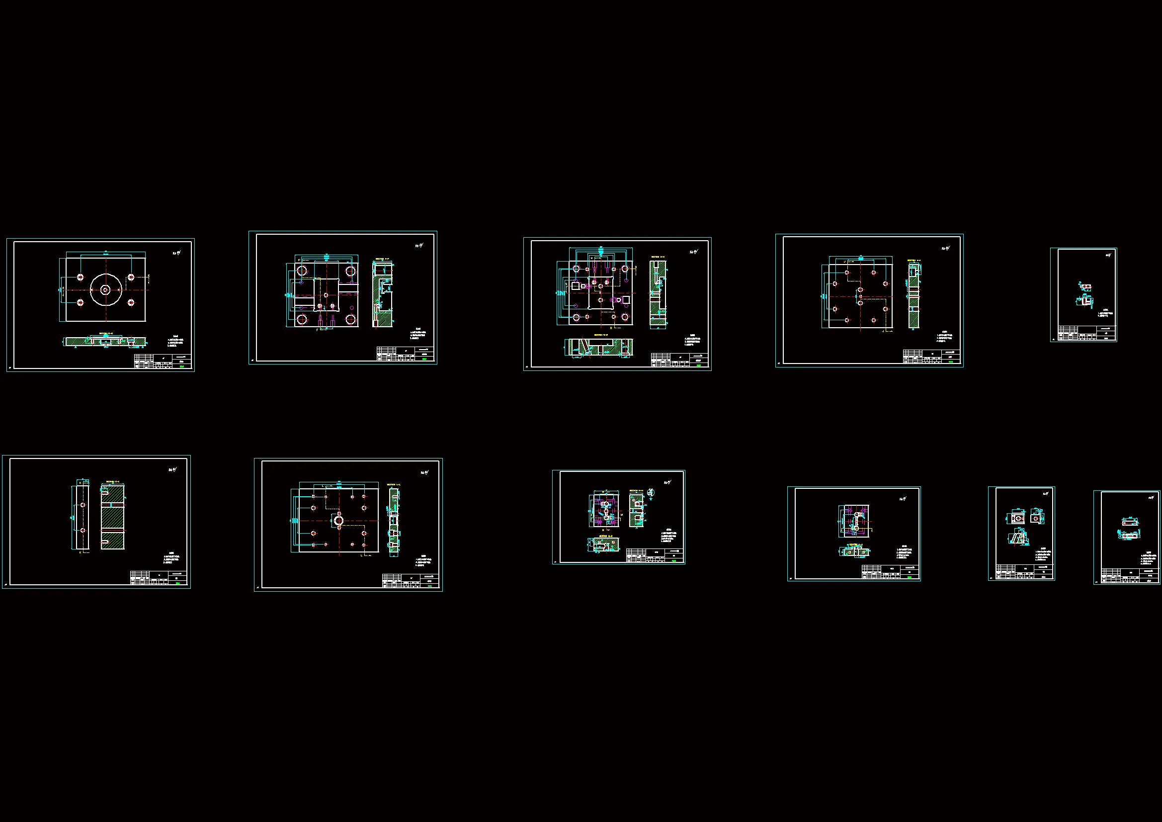 模具零件图 14张