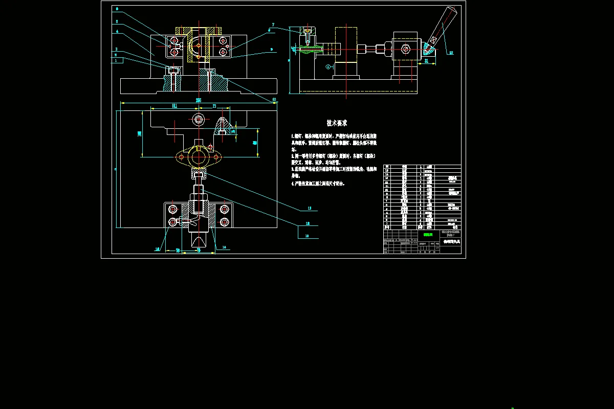 铣端面夹具装配图