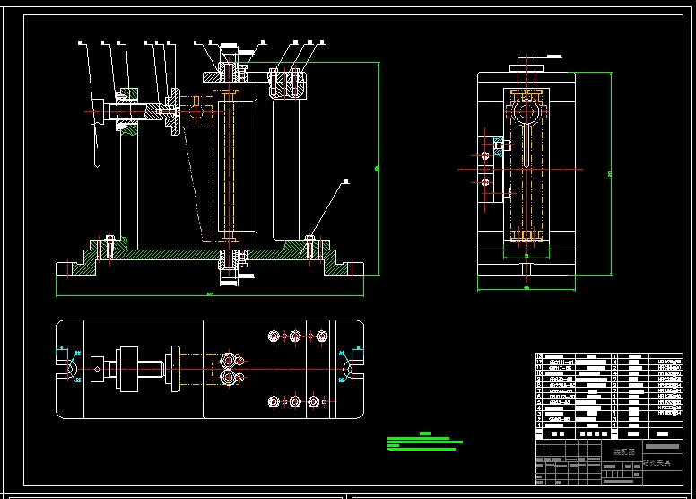 钻孔夹具装配图