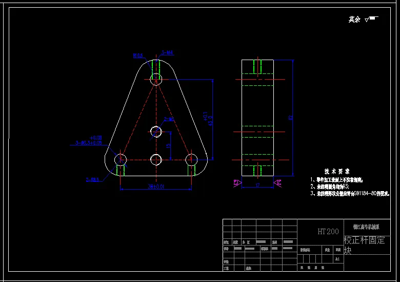JJ6766-下喇叭部分（校正杆固定块）加工工艺及夹具设计【2套】