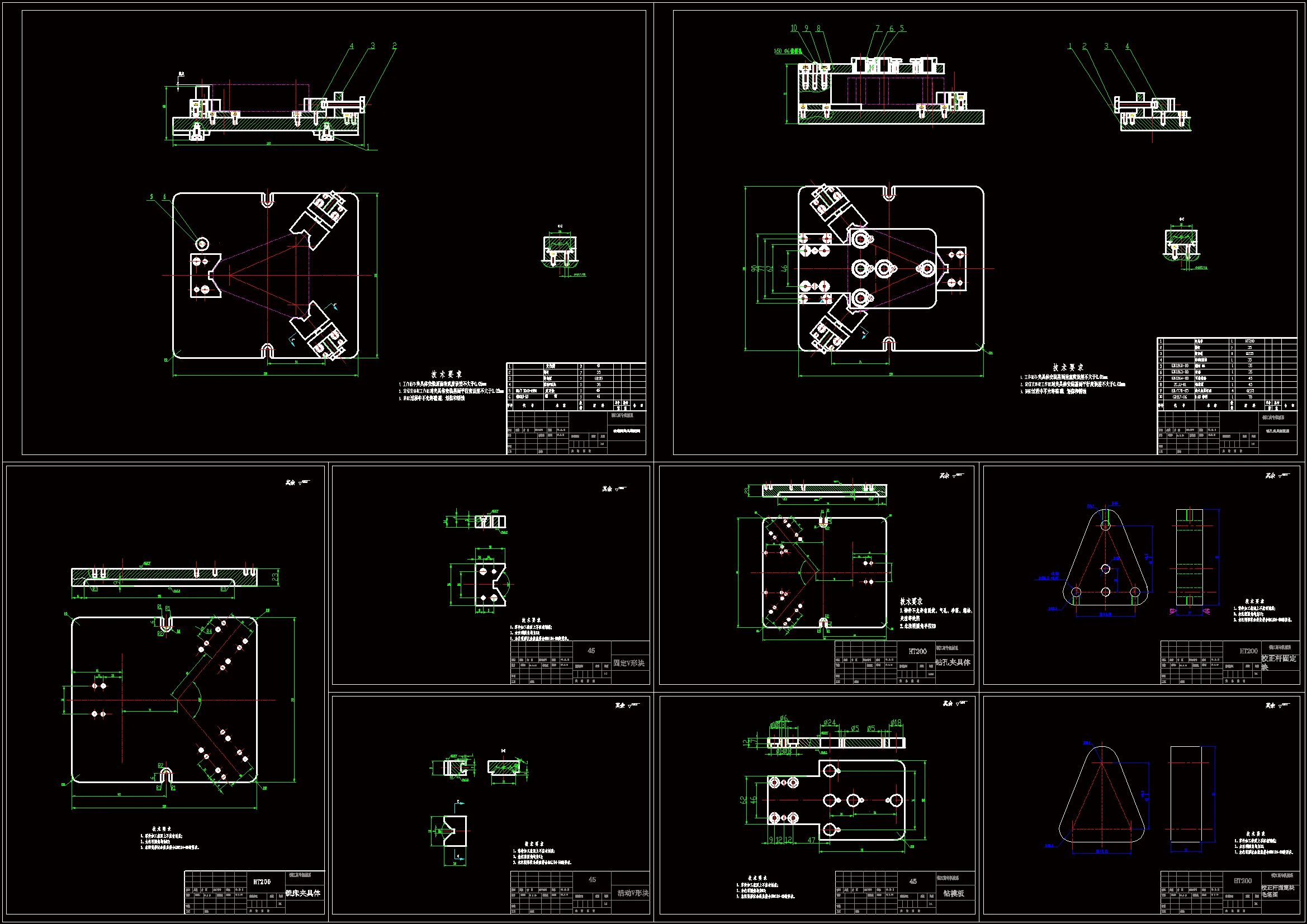 全部CAD图纸 9张