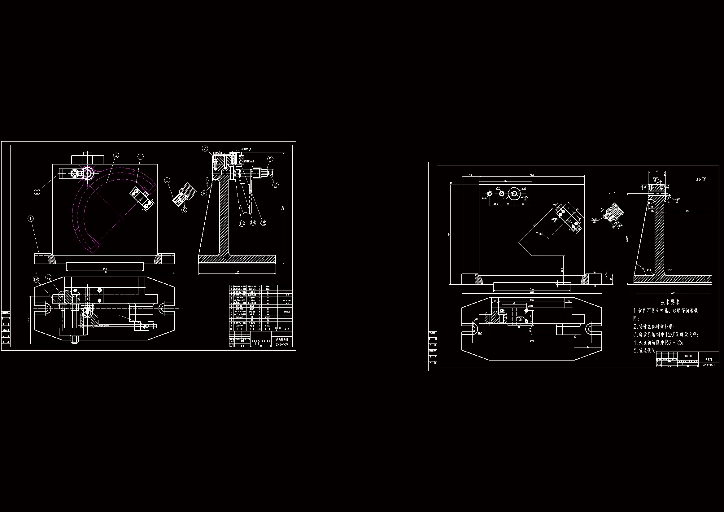 夹具装配图+夹具体