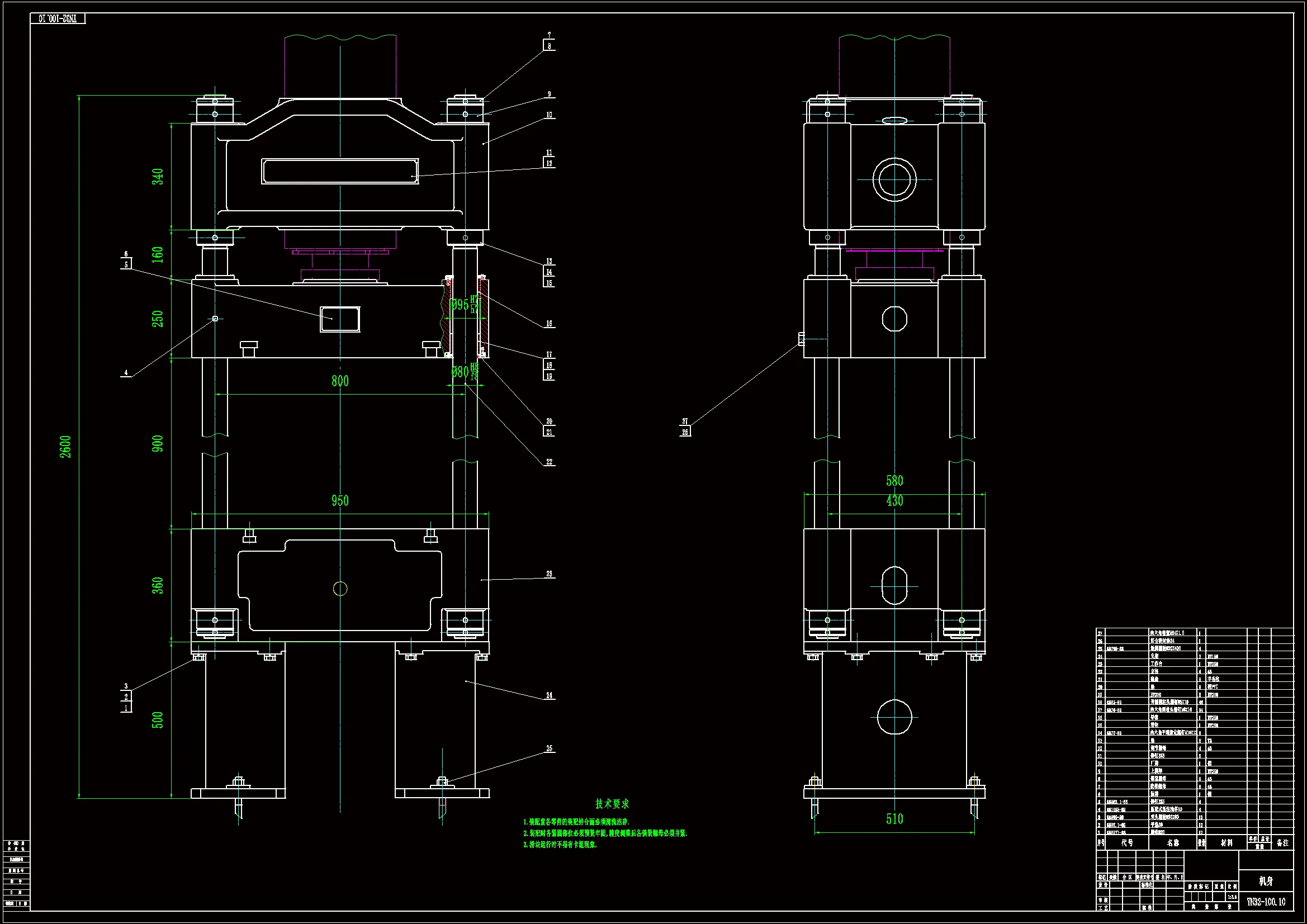 JJ6896-液压压力机液压系统设计