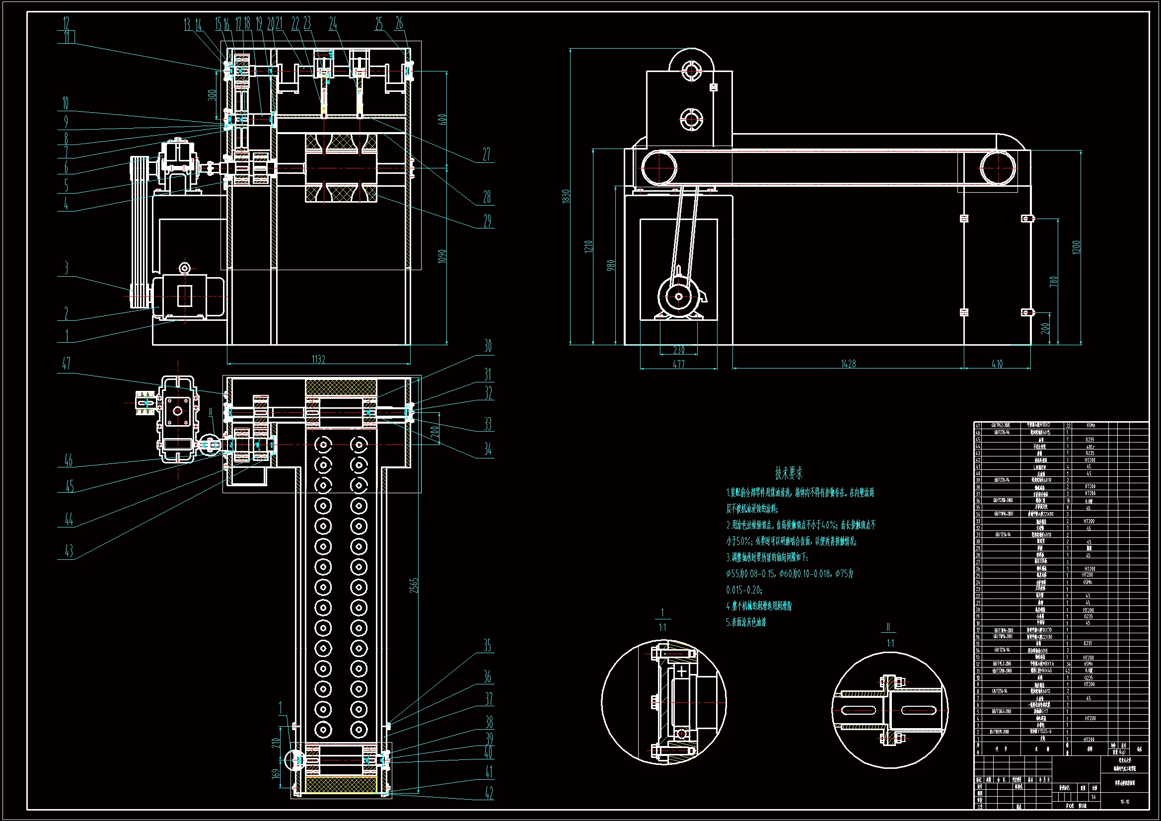 JJ6901-苹果去核机设计