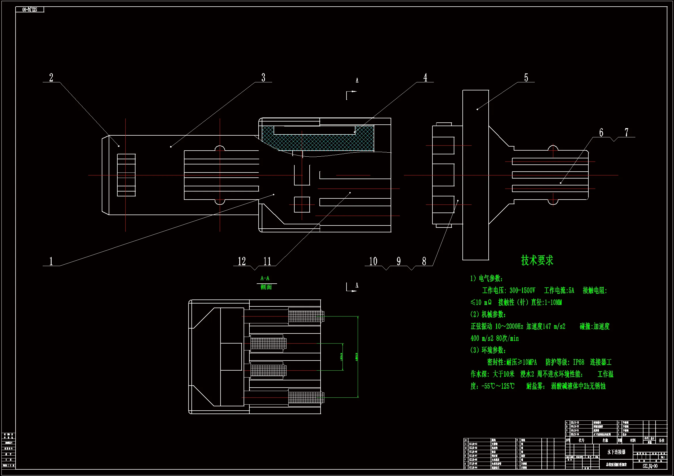 JJ6907-水下连接器的结构设计