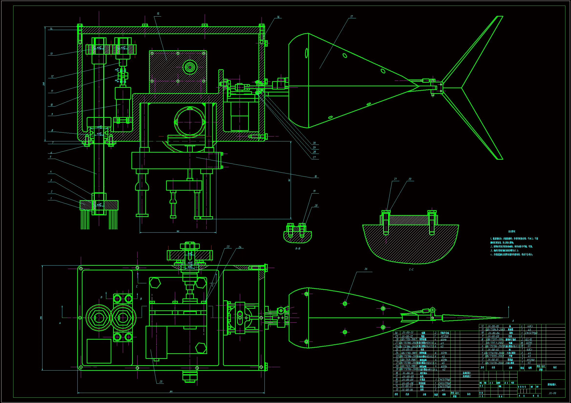 JJ6910-水下船舶清洗机器人结构设计