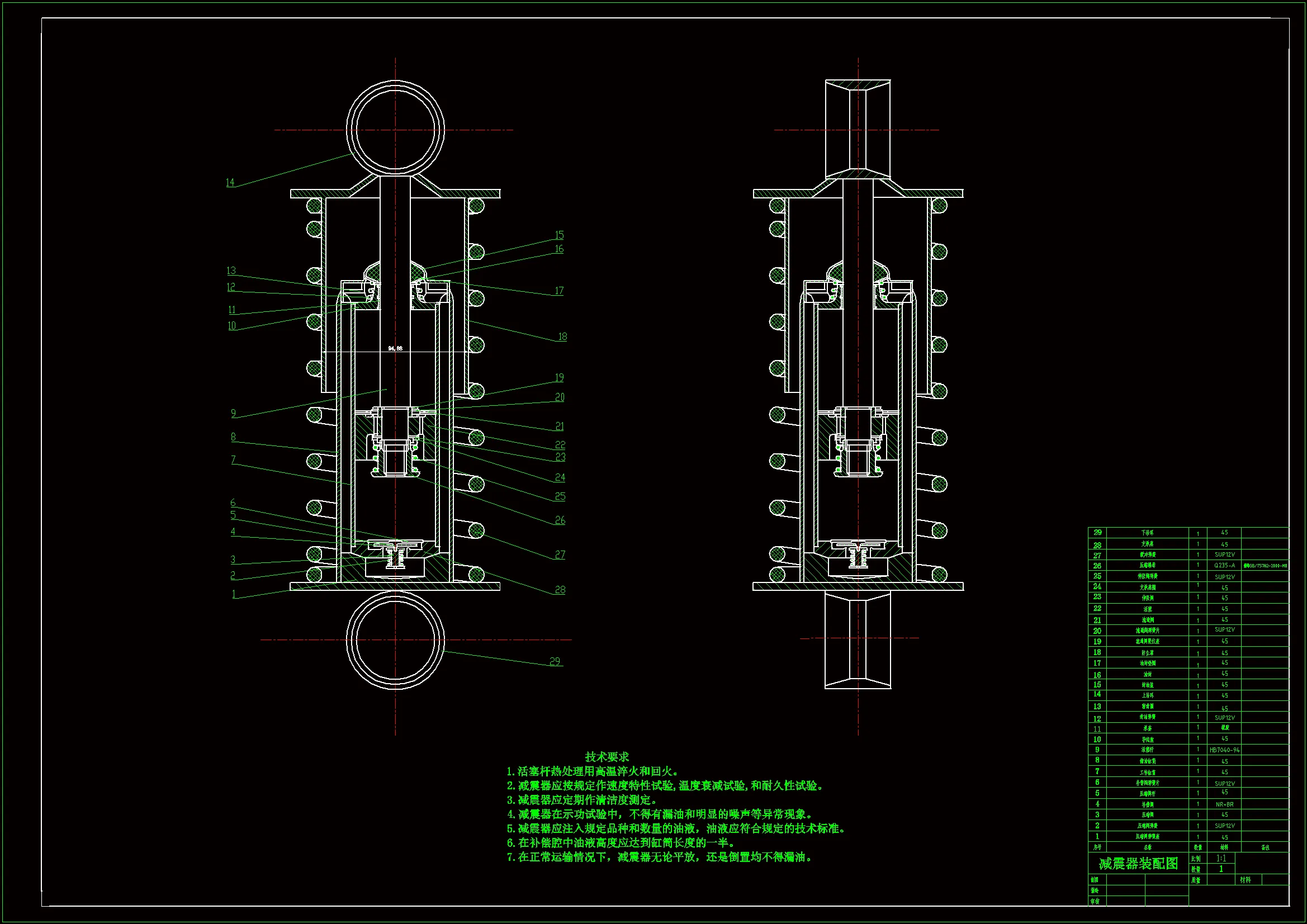 JJ6928-轮椅减震装置设计