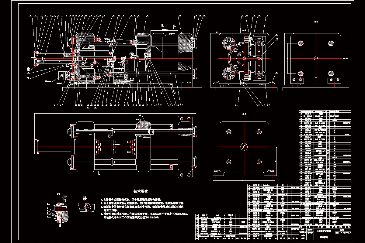 JJ6942-转轴式注塑机合模部分结构设计
