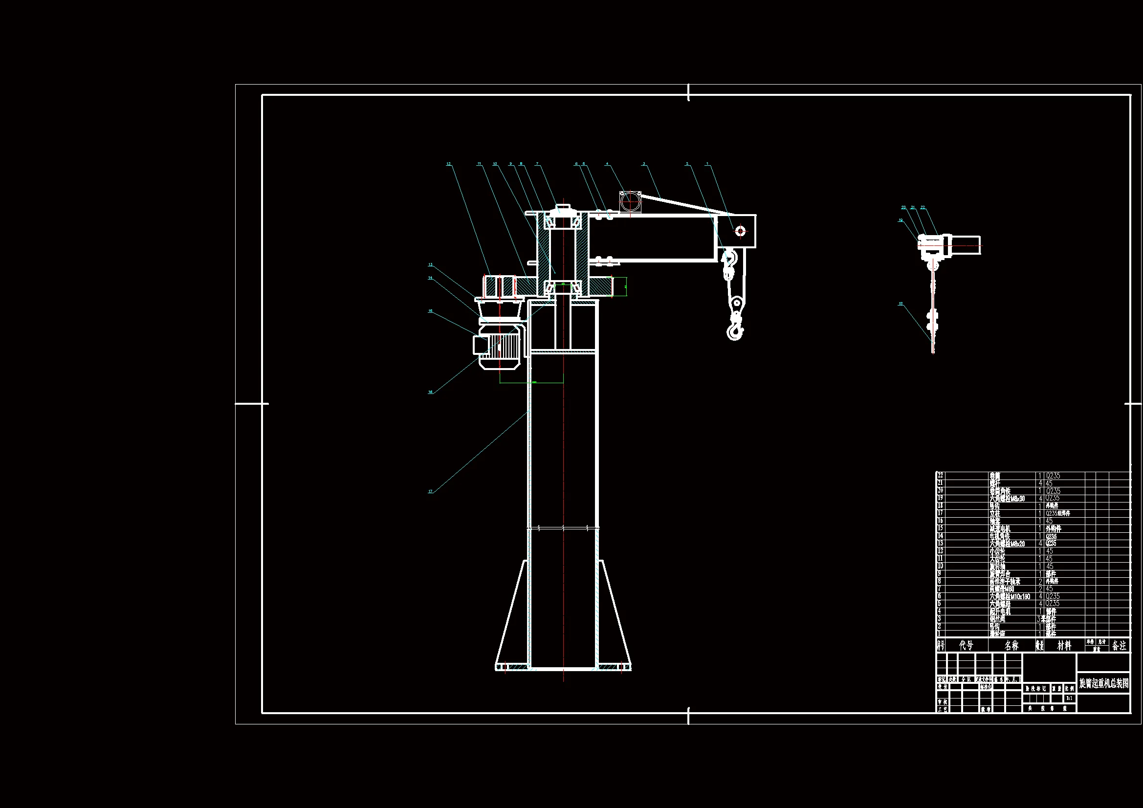 JJ6986-真空炉炉筒升降机构设计