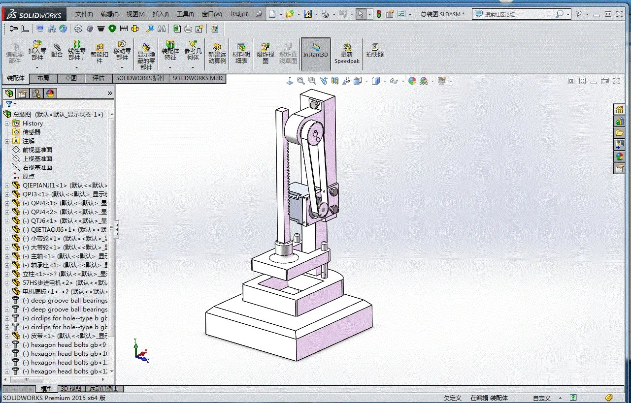P780-家用多功能切条机设计【含SW三维图】