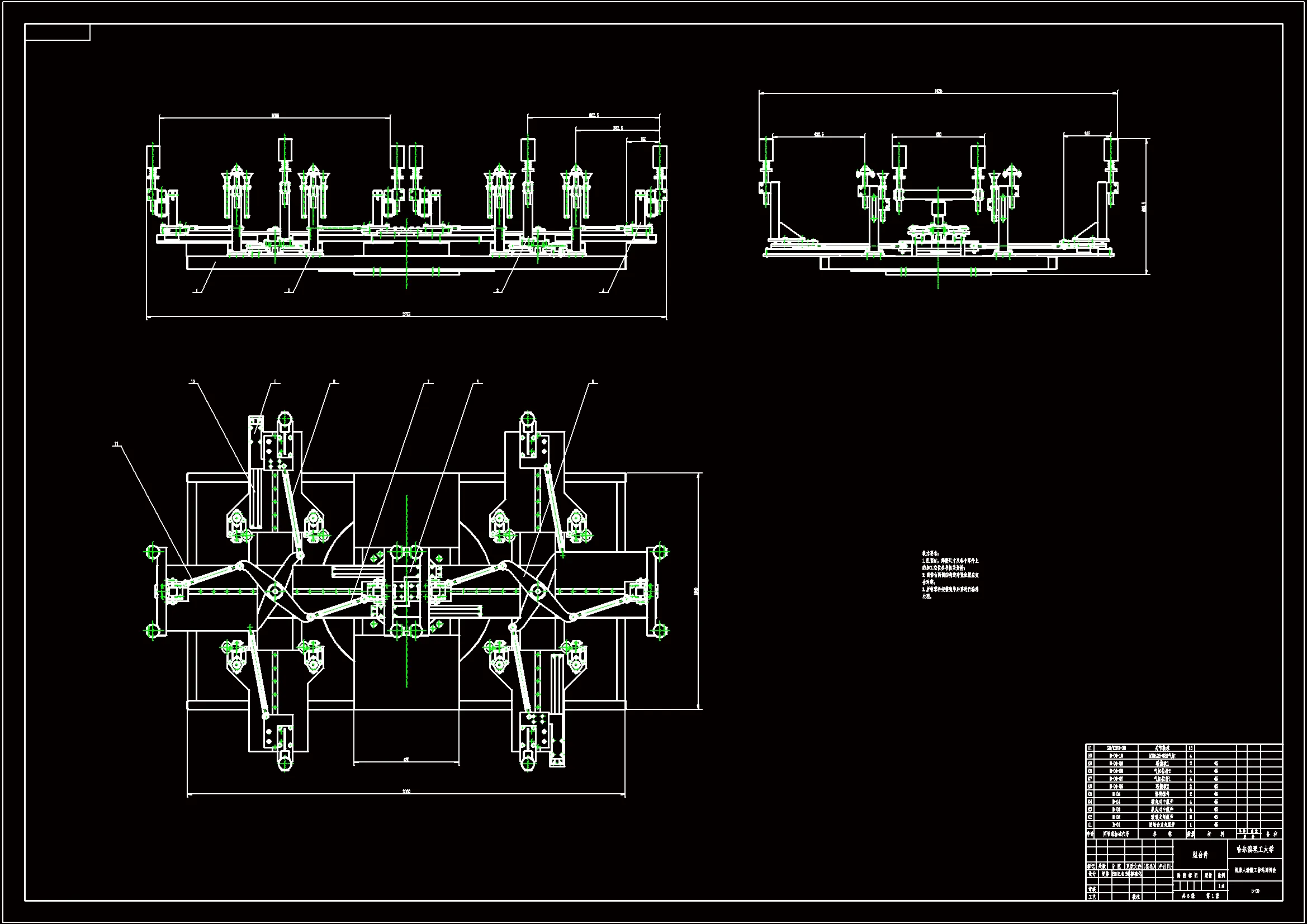 JJ7017-汽车玻璃机器人涂胶工作站回转台设计
