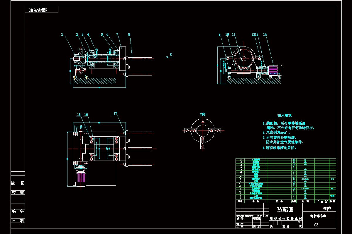 翻转器卡盘装配图