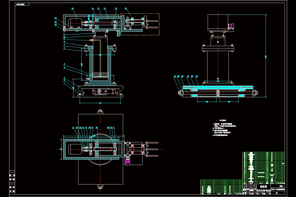 JJ7032-卡车底盘翻转器设计