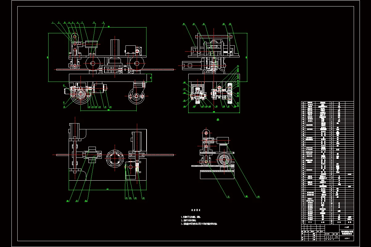 行走跨越障碍机构部件