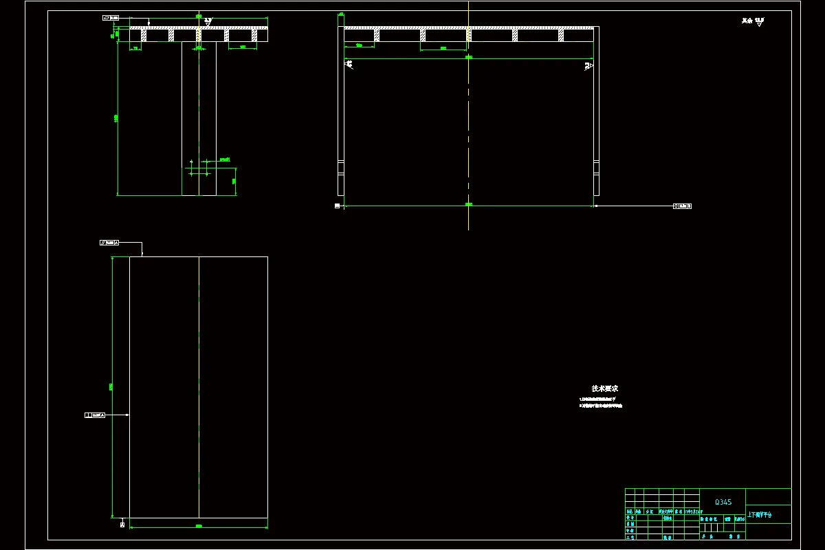 上下方向调节平台