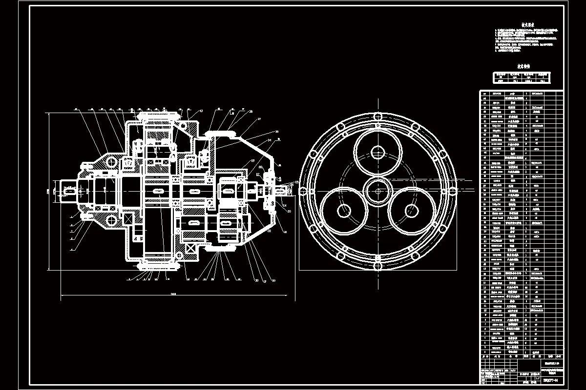 JJ7071-5MW风电齿轮增速箱设计