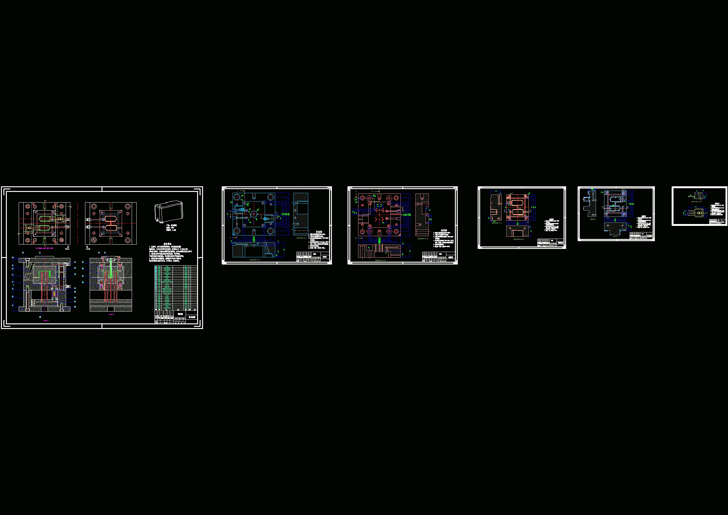 全部CAD图纸 6张