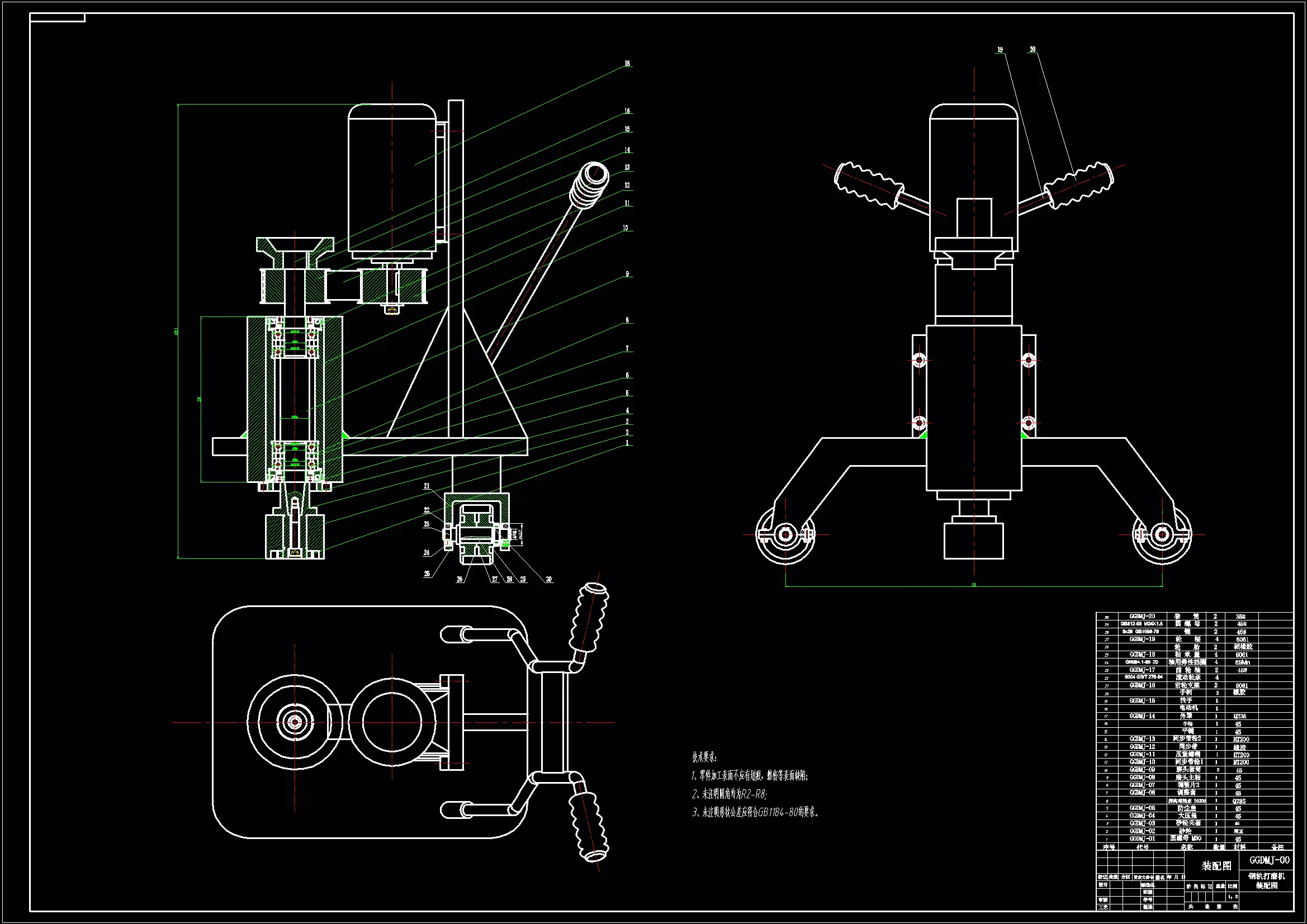 JJ7107-钢轨波磨电动砂轮打磨机结构设计