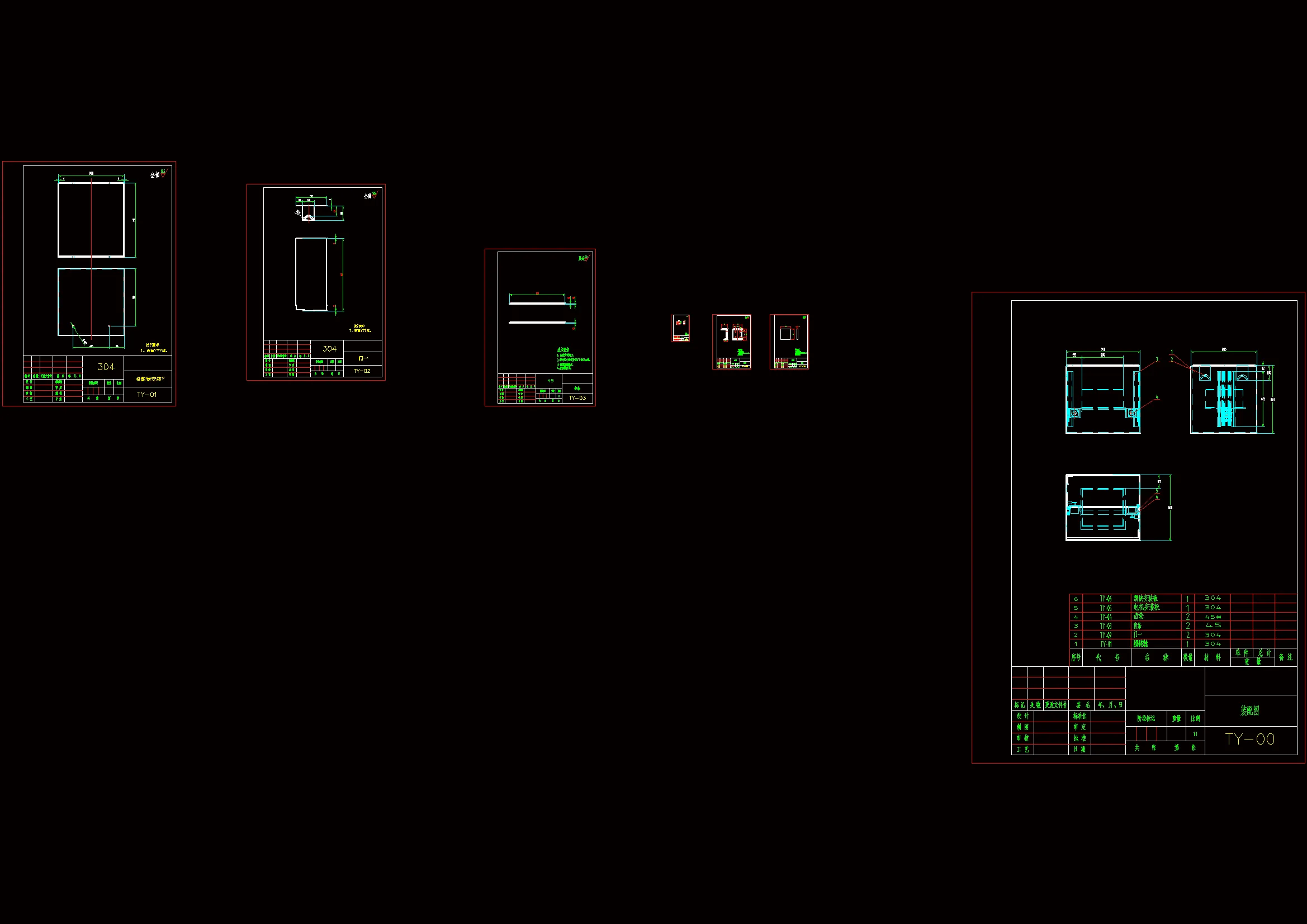 全部CAD图纸 7张